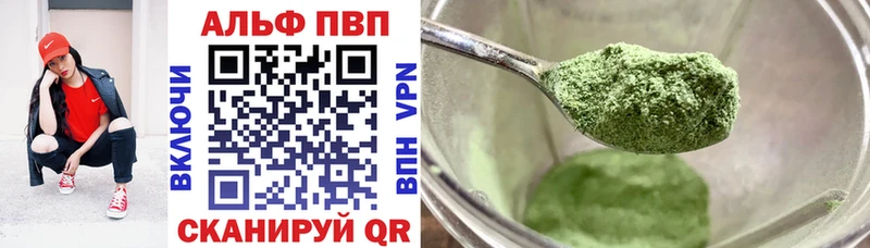Купить  Орёл  Alpha PVP кристаллы 