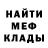 Метадон мёд Ghannouchi Rassem