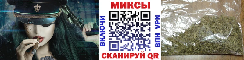 Бутират бутик  Купить где  Орёл 