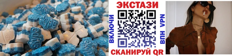 Купить  Орёл  ЭКСТАЗИ Cube 