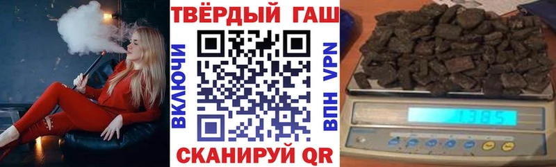 ГАШИШ 40% ТГК  Купить где  Орёл 