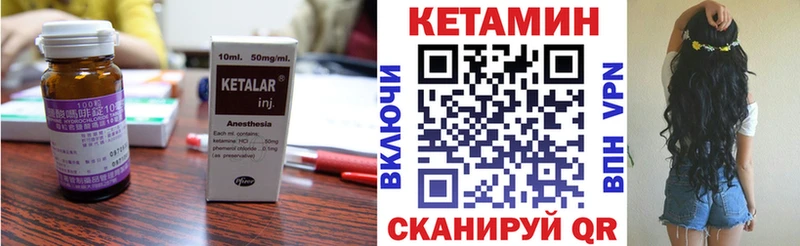 КЕТАМИН ketamine  Купить  Орёл 