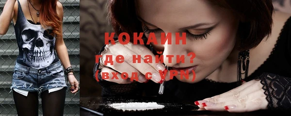 ГАЛЛЮЦИНОГЕННЫЕ ГРИБЫ Володарск