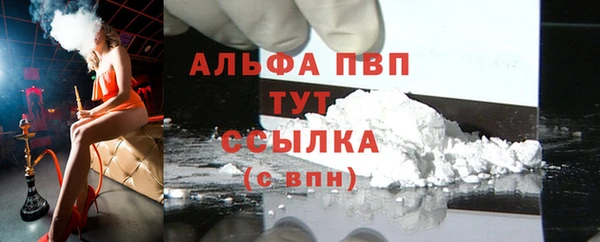 ГАЛЛЮЦИНОГЕННЫЕ ГРИБЫ Володарск