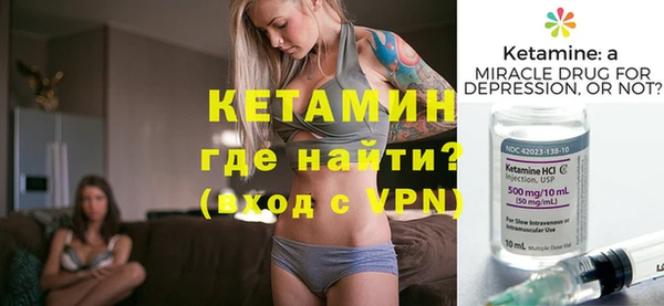 кокаин перу Волосово