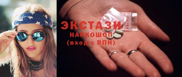 ГАЛЛЮЦИНОГЕННЫЕ ГРИБЫ Володарск