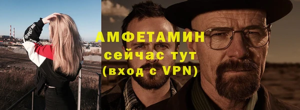 ГАЛЛЮЦИНОГЕННЫЕ ГРИБЫ Володарск