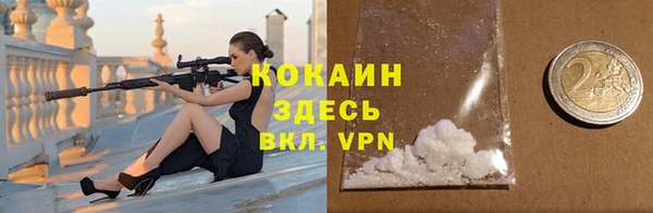 кокаин перу Волосово