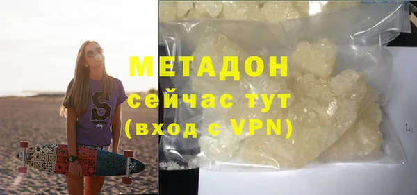 кокаин перу Волосово