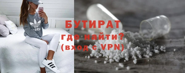 ГАЛЛЮЦИНОГЕННЫЕ ГРИБЫ Володарск