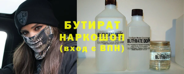 ГАЛЛЮЦИНОГЕННЫЕ ГРИБЫ Володарск