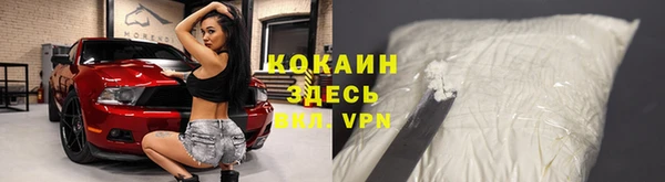 ГАЛЛЮЦИНОГЕННЫЕ ГРИБЫ Володарск