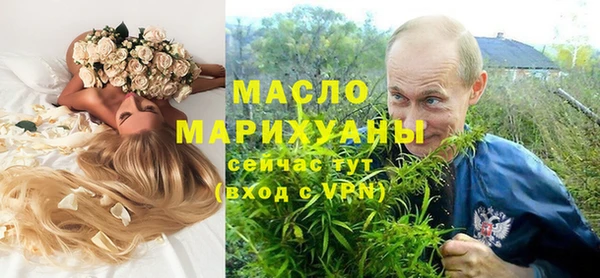 ГАЛЛЮЦИНОГЕННЫЕ ГРИБЫ Володарск