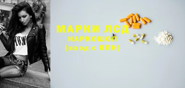 дмт Волоколамск