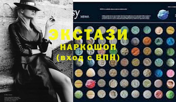 кокаин перу Волосово