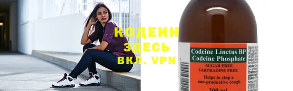 ГАЛЛЮЦИНОГЕННЫЕ ГРИБЫ Володарск