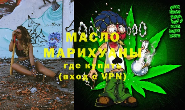 ГАЛЛЮЦИНОГЕННЫЕ ГРИБЫ Володарск