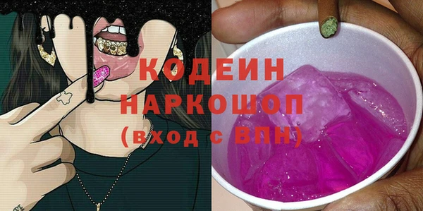 ГАЛЛЮЦИНОГЕННЫЕ ГРИБЫ Володарск