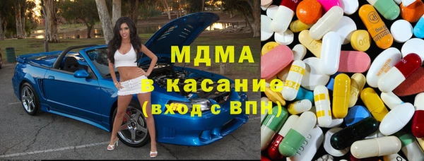 ГАЛЛЮЦИНОГЕННЫЕ ГРИБЫ Володарск