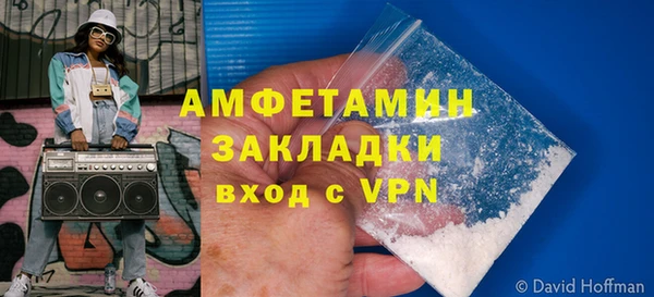 ГАЛЛЮЦИНОГЕННЫЕ ГРИБЫ Володарск
