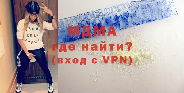 кокаин перу Волосово