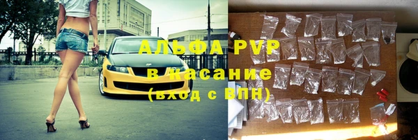 кокаин перу Волосово