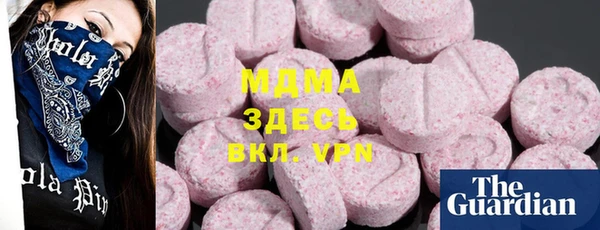 ГАЛЛЮЦИНОГЕННЫЕ ГРИБЫ Володарск