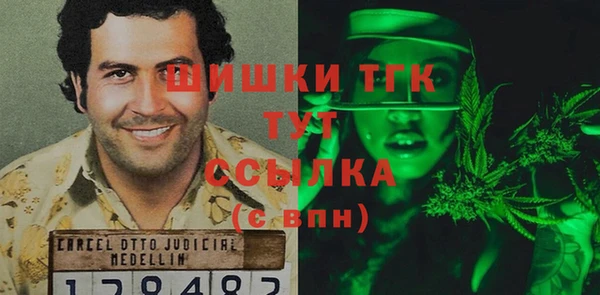 кокаин перу Волосово