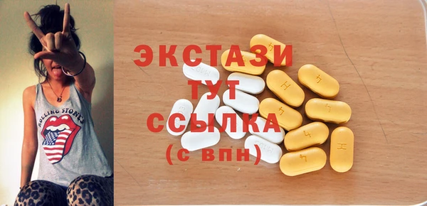 дмт Волоколамск