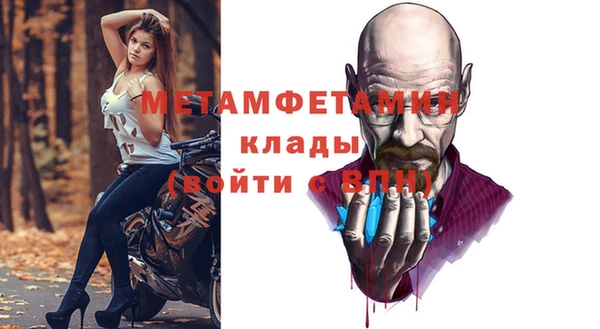 кокаин перу Волосово