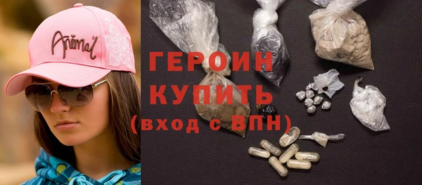 ГАЛЛЮЦИНОГЕННЫЕ ГРИБЫ Володарск