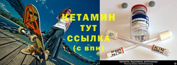 ГАЛЛЮЦИНОГЕННЫЕ ГРИБЫ Володарск
