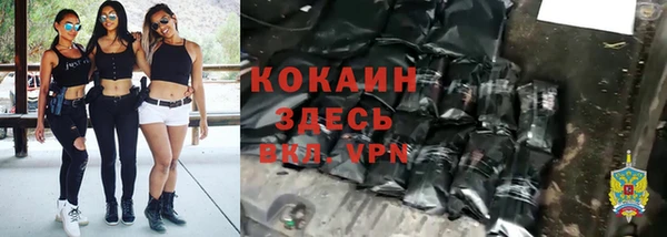 кокаин перу Волосово
