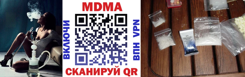 Купить где Орёл MDMA Molly
