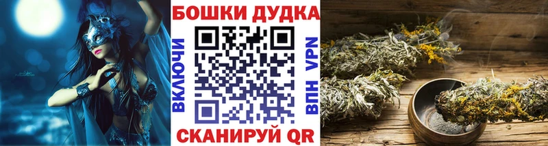 Марихуана THC 21% Орёл